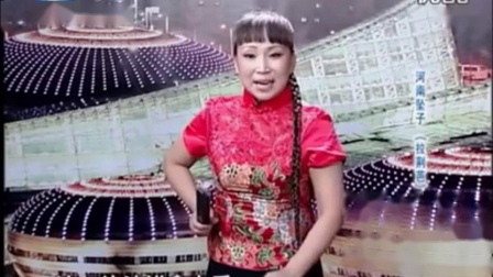 河南坠子《拉荆笆》全集 胡中花