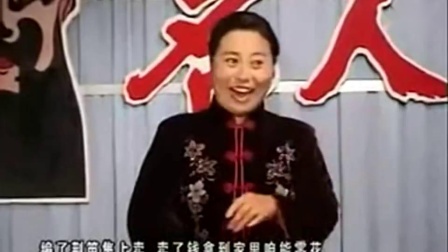 河南坠子《拉荆笆》全集 韩淑英