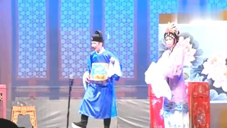 广东潮剧院二团《国舅府》精彩唱段