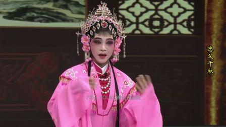 莆仙戏《忠义千秋》一团演出