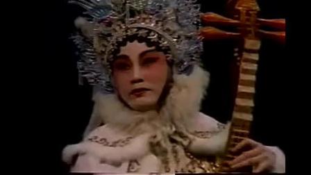 粤剧《昭君出塞》全剧 红线女 吕雁声 黄志