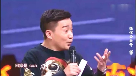 《我要生二胎》周群小品 笑的人肚子痛
