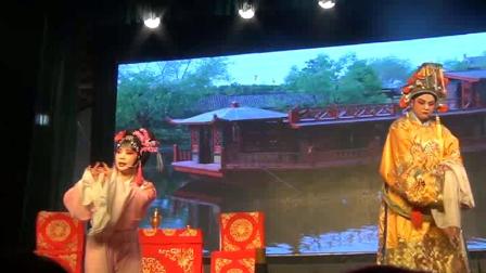 婺剧《皇帝告状》武义东芳团