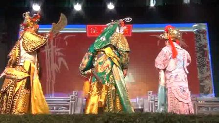 婺剧《文武八仙》武义东芳团