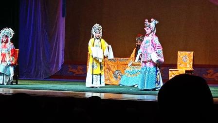 评剧《打金枝 劝驸马》宝坻评剧团