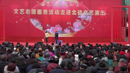 《盲》曲春雷 郑慧小品 笑得我肚子疼下载