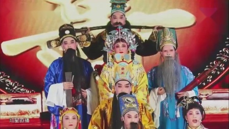潮剧《十仙庆寿》