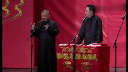 《全本葫芦娃》郭德纲新相声 每一次看都笑