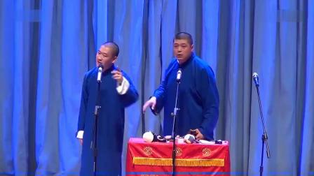 《三节拜花巷》曹云金 刘云天相声 台下笑翻