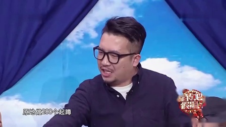 《到底谁该坐》谢芦晶 高海龙 赵庆山小品 全程包袱密集下载