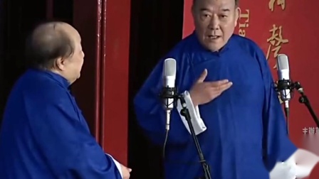 《三节拜花巷》黄铁良 尹笑声相声 台下笑翻