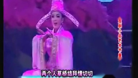 二人转正戏《新版梁山伯与祝英台》董明珠 