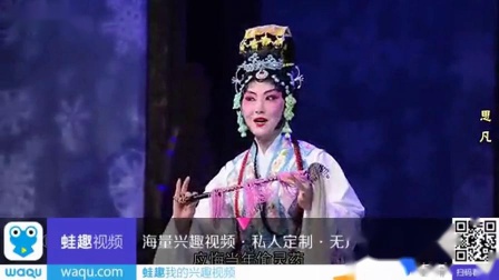 字幕川剧《思凡》珍藏版