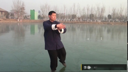 李永增传统杨氏85式太极拳