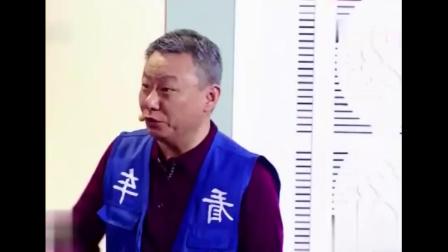 《一夫当先》郭冬临 邵峰小品 观众哈哈大笑