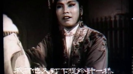 曲剧皇后张新芳《陈三两》经典唱段 为陈奎