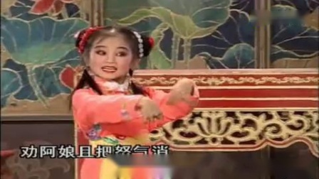 潮剧《陈三五娘》莫学那弱柳随风摇曳