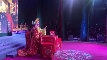 婺剧 《反皇城》义乌二团