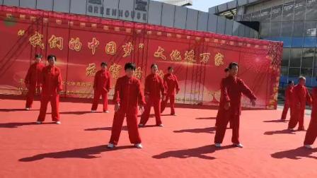 太极拳40式杨式太极拳