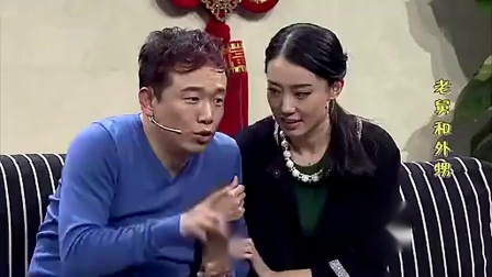 《老舅和外甥》潘斌龙 张小斐 崔志佳搞笑小