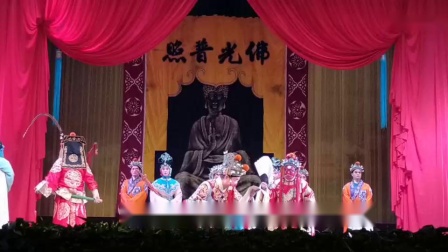 蒲剧《法门寺 中》临汾市小梅花蒲剧团