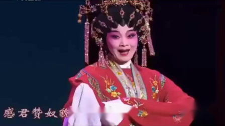 粤剧《柳毅传书 花好月圆》片段 表演 林家宝 蒋文端下载