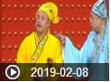 《欢乐送》 20190208