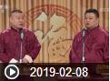 《综艺喜乐汇》 20190208 记忆中的春晚