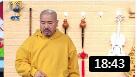《育儿大作战》2019山东春晚 王小利 李琳 王亮 黄思博小品下载