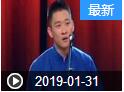 《欢乐送》 20190131