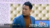 《欢乐送》 20190213