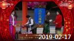 《综艺喜乐汇》 20190217 记忆中的春晚下载