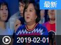 《欢乐送》 20190201