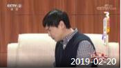 《综艺喜乐汇》 20190220 喜闻乐见的人生百态下载