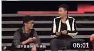 《中国好梦》邵峰 张迪 孔令美小品 全程搞