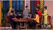 《这一年我和你回娘家》2019爆笑小品 新婚