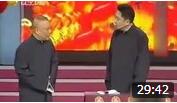 《训徒》郭德纲 于谦搞笑相声 包袱不断