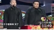 《自我介绍》岳云鹏 孙越搞笑相声 笑翻观众
