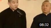 《我怎么这么可怜》郭德纲 曹云金经典相声 
