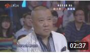 《白素贞寻找郭德纲》郭德纲弟子化装相声 
