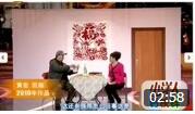 《年夜饭之盘点》黄宏小品 太逗了 观众笑不停下载