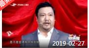 《欢乐送》 20190227