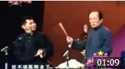 《四大名旦》常宝华 何云伟经典相声 真是太
