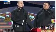 《自我介绍》岳云鹏 孙越相声 引全场爆笑