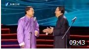 《票儿友》侯耀华 马小平 楚仲喜相声 这唱的是真不错下载