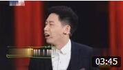 《九十九二十九》董建春 李丁2019最新相声 