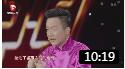 《快乐3+1》李丁2019安徽春晚群口相声 笑点