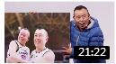 《上炕吧亲家》潘长江暖心小品 分享家人相