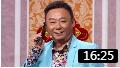 《团团圆圆过大年》邵峰孙涛爆笑小品 躲在