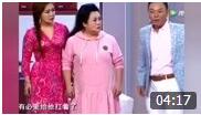 《欢乐饭米粒儿》邵峰 海燕辽宁春晚爆笑小